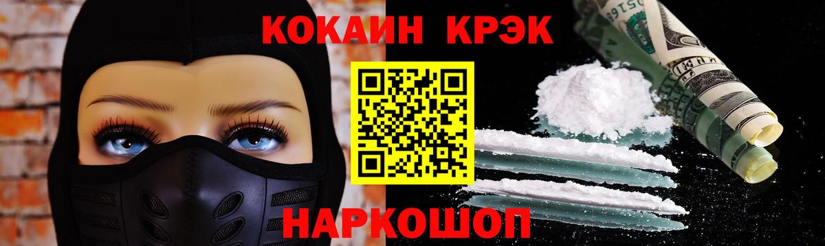 COCAIN 98% Магадан