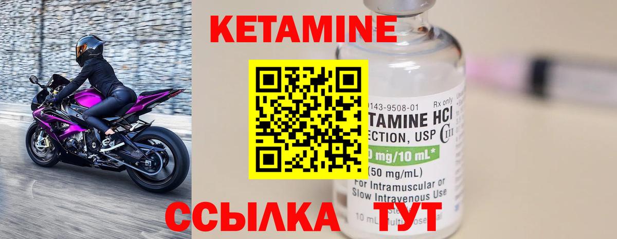 Магадан  МЕГА зеркало  Вход с VPN  Кетамин VHQ 
