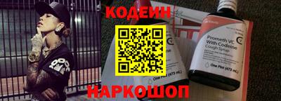 ALPHA PVP Заволжье