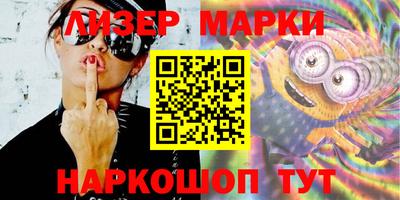 сатива Жуковский