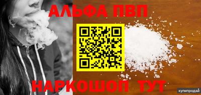 сатива Жуковский