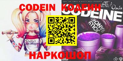 ALPHA PVP Заволжье