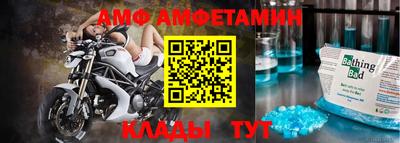 амфетамин Ирбит