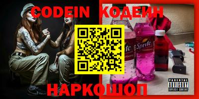 а пвп мука Заводоуковск