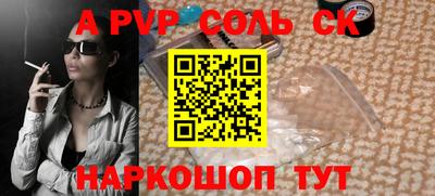а пвп мука Заводоуковск