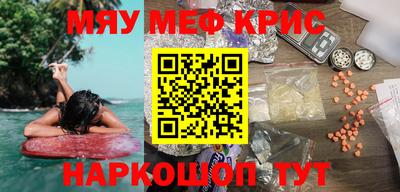 сатива Жуковский