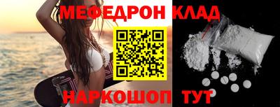 а пвп мука Заводоуковск
