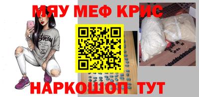 амфетамин Ирбит