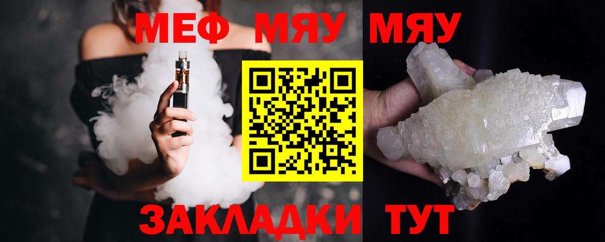 Меф кристаллы  Конопля  Магадан  Вход с VPN 