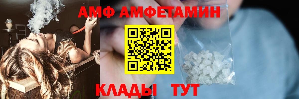 МЕТАДОН Магадан