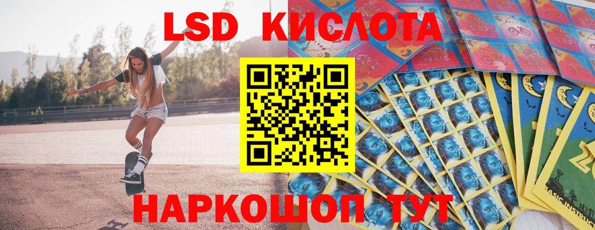 Наркотические марки 1500мкг Магадан