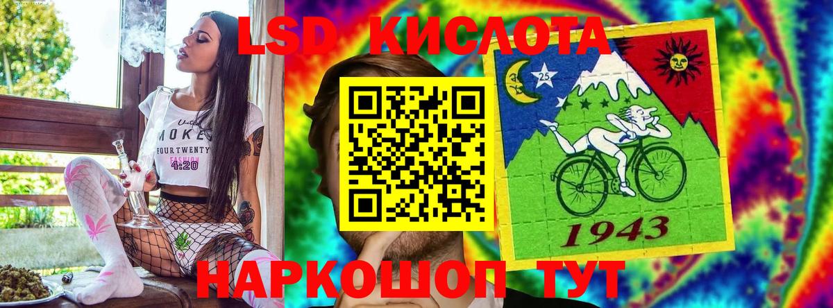 Наркотические марки  Марки N-bome 1,5мг  Вход с VPN  Магадан 
