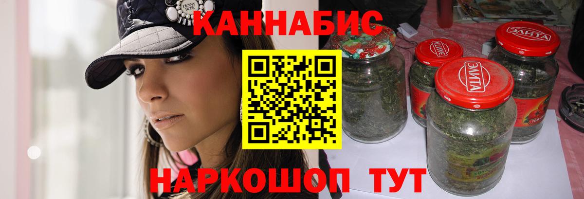 Магадан  Бошки Шишки THC 21%  Шишки марихуана OG Kush  Конопля семена  Вход с VPN 
